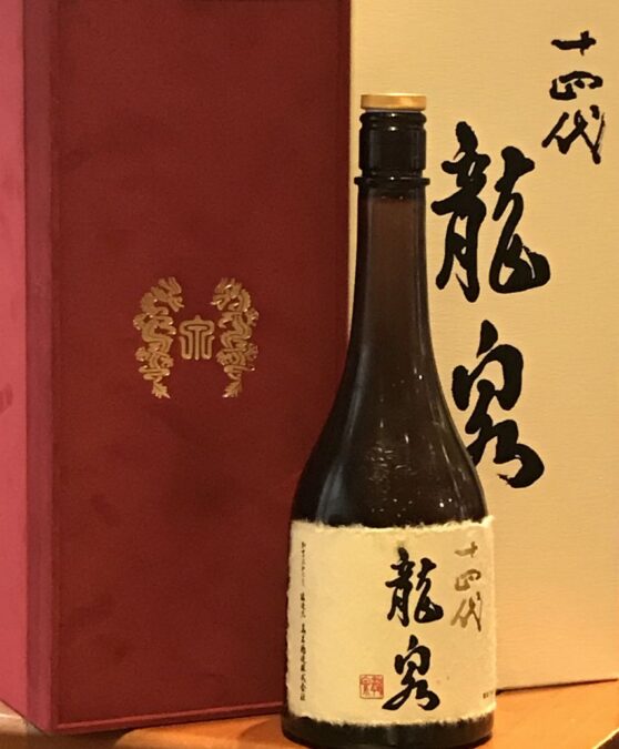 十四代 龍泉 日本酒 | www.jarussi.com.br